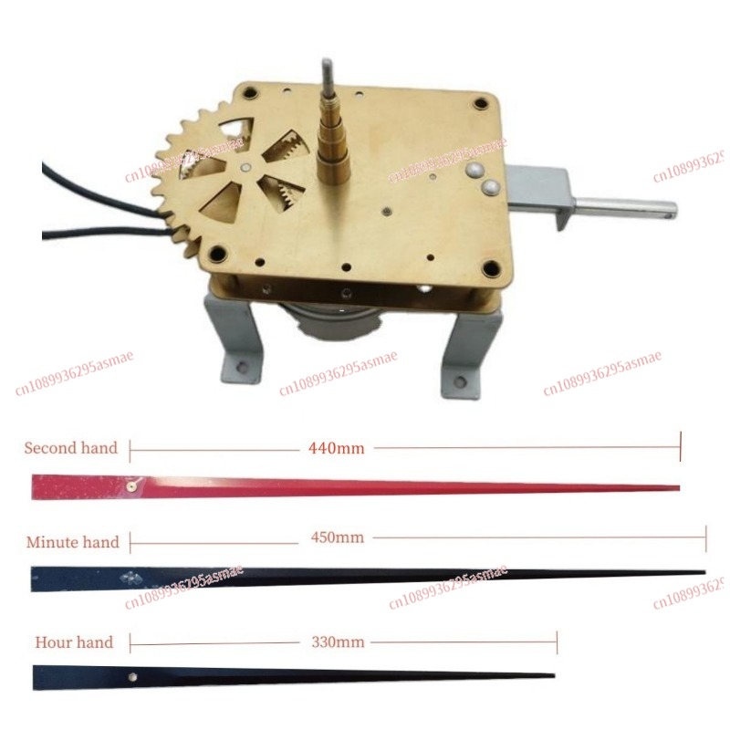 Heavy Equipment Workshop - Oversized Wall Clock Movement 220V -