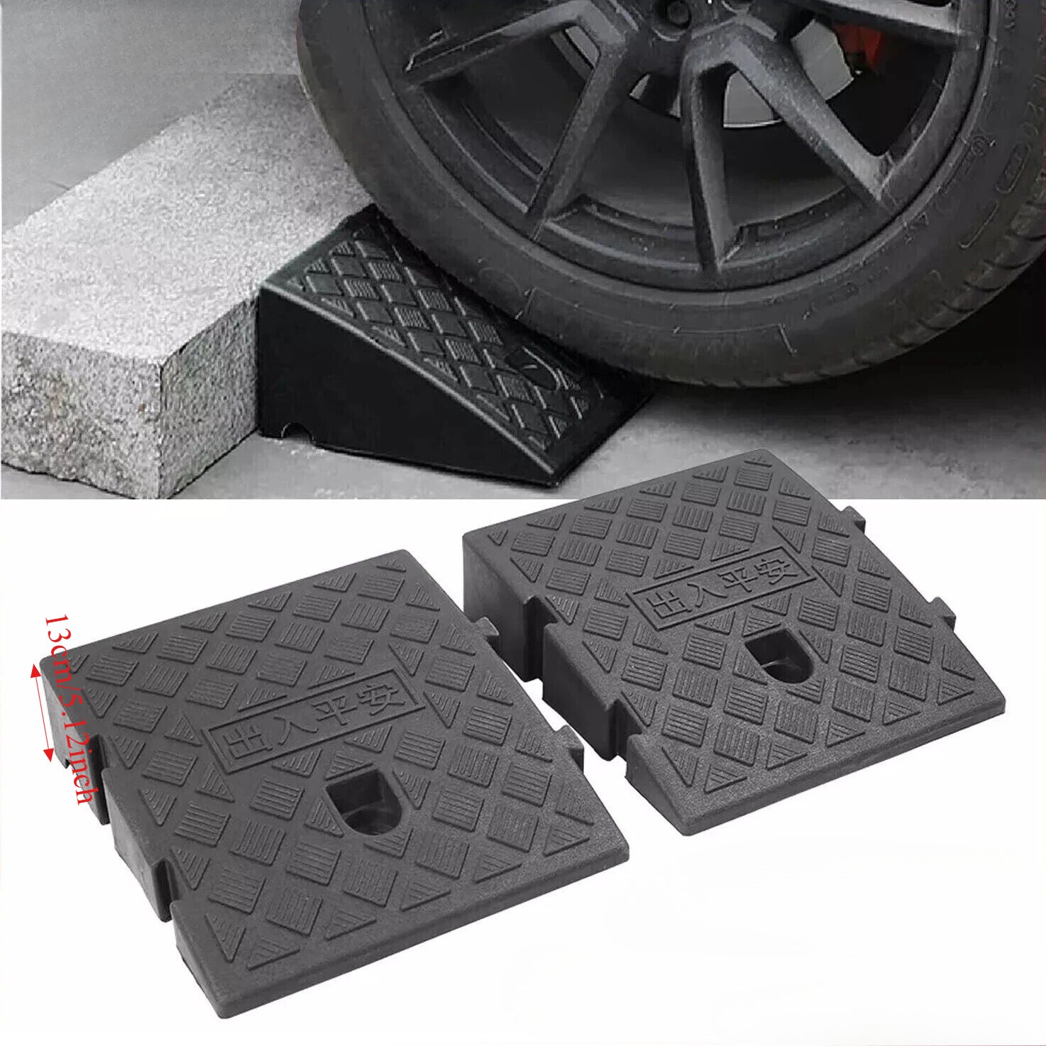 Car Driveway Ramp Kit 7/13cm H - Heavy Equipment Tires のレビューと価格